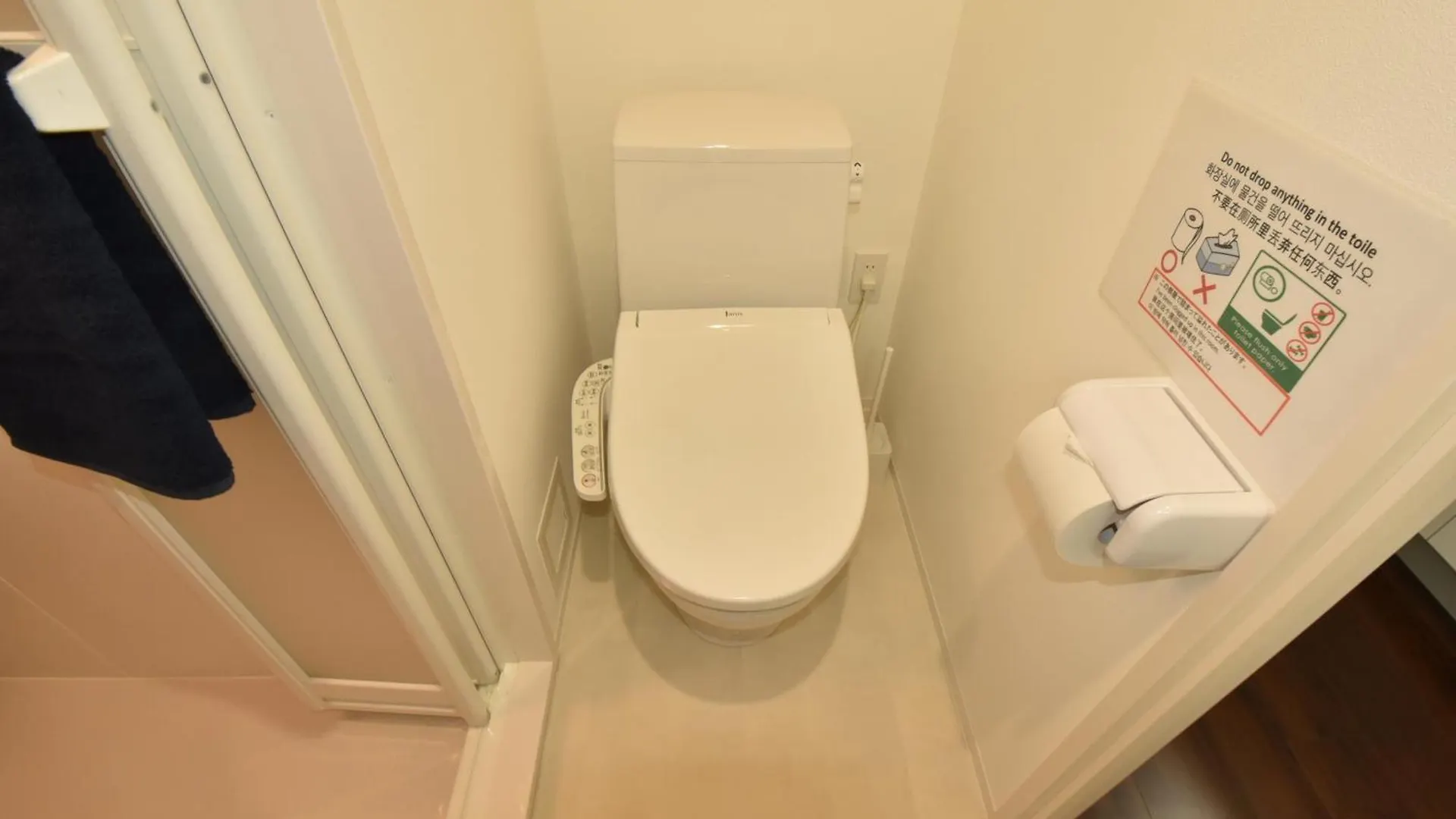Enzo Iogi Apartman Tokió